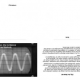 City As Material : Sonic Geographies eNotebook