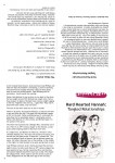 Hard_Hearted_Hannah_Tangled_Relationships_cover Hard_Hearted_Hannah_Tangled_Relationships_cover